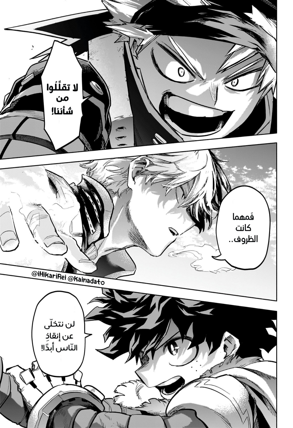 Read Boku no Hero Academia AR Manga Online