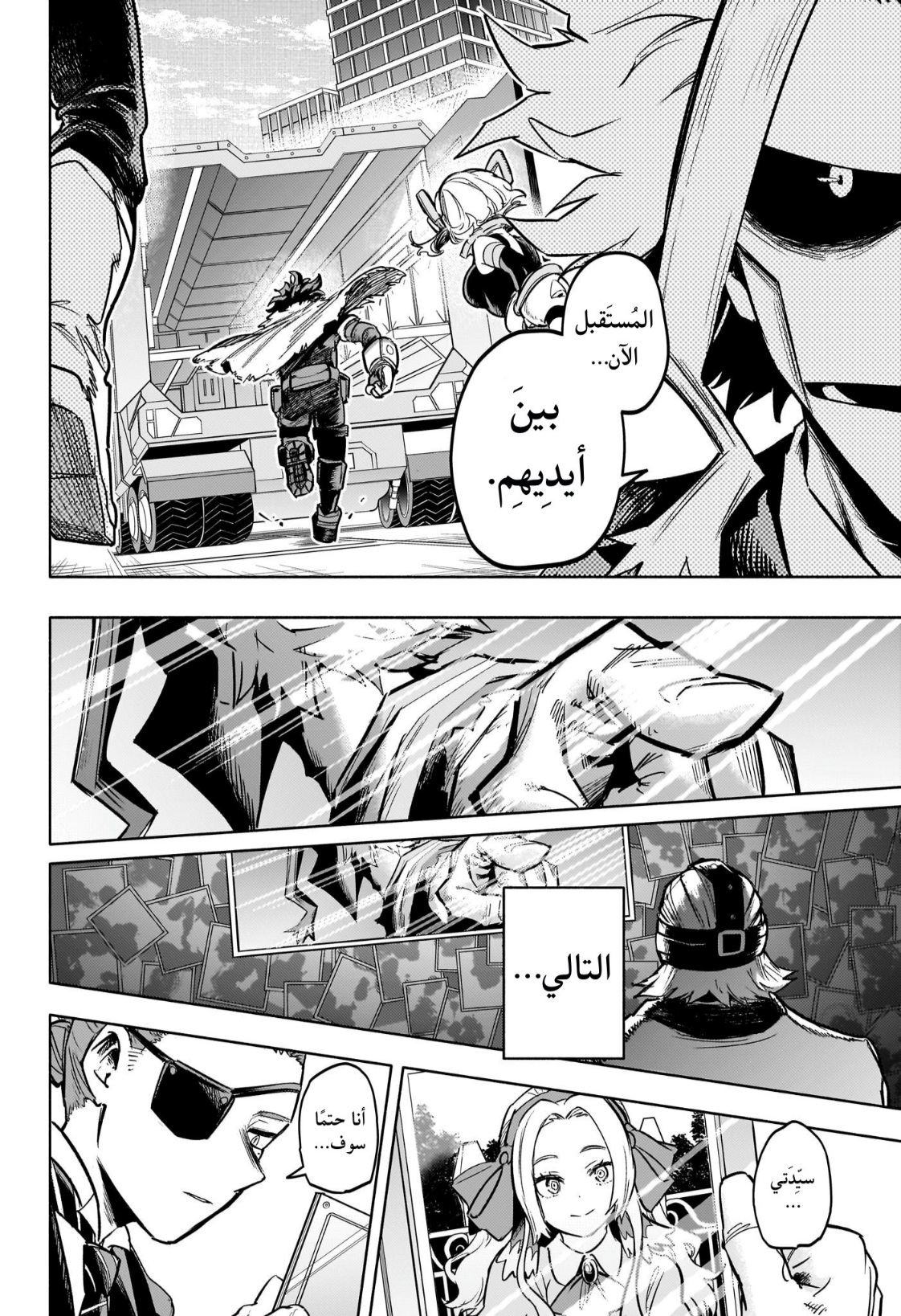 Read Boku no Hero Academia AR Manga Online