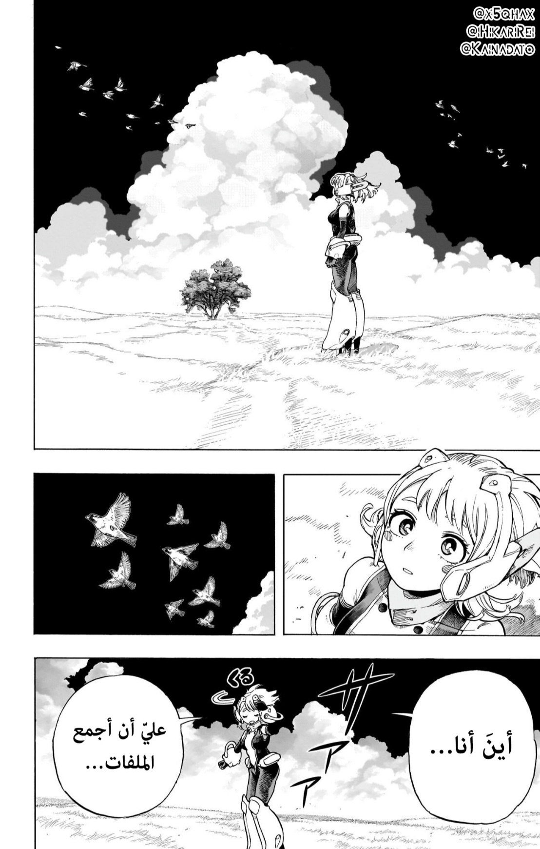 Read Boku no Hero Academia AR Manga Online