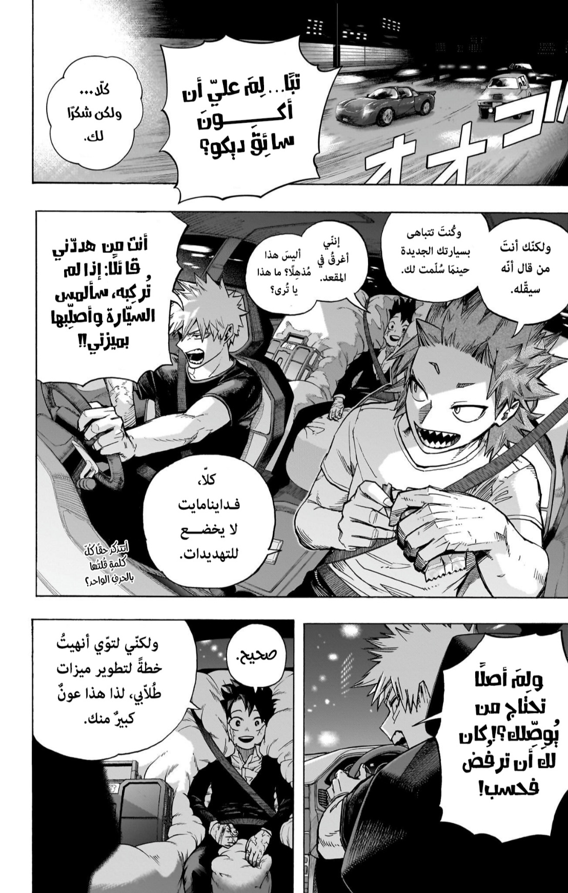 Read Boku no Hero Academia AR Manga Online