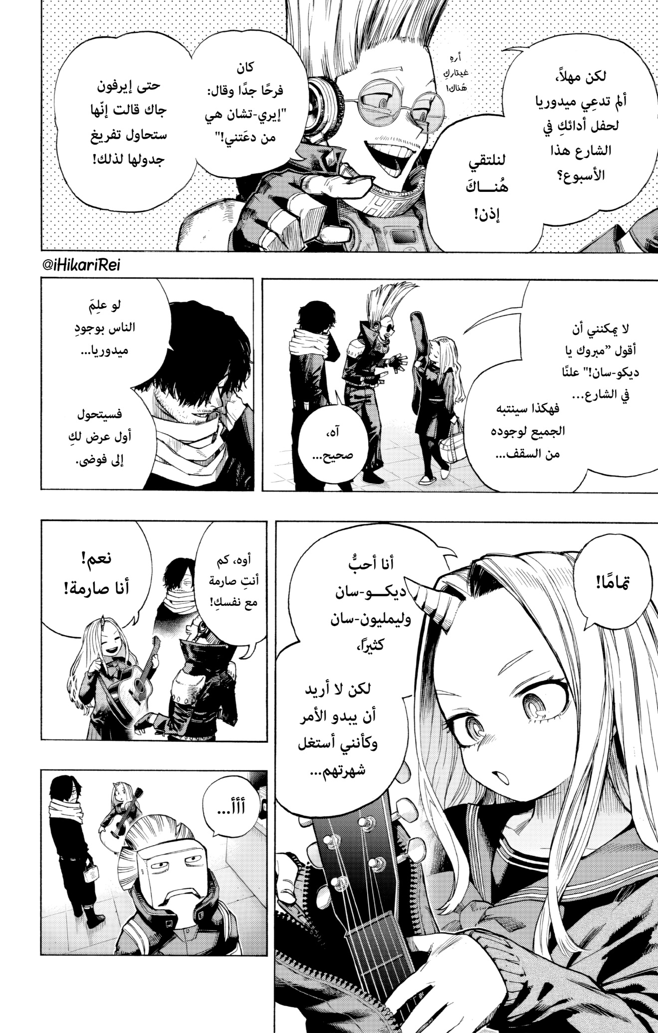 Read Boku no Hero Academia AR Manga Online