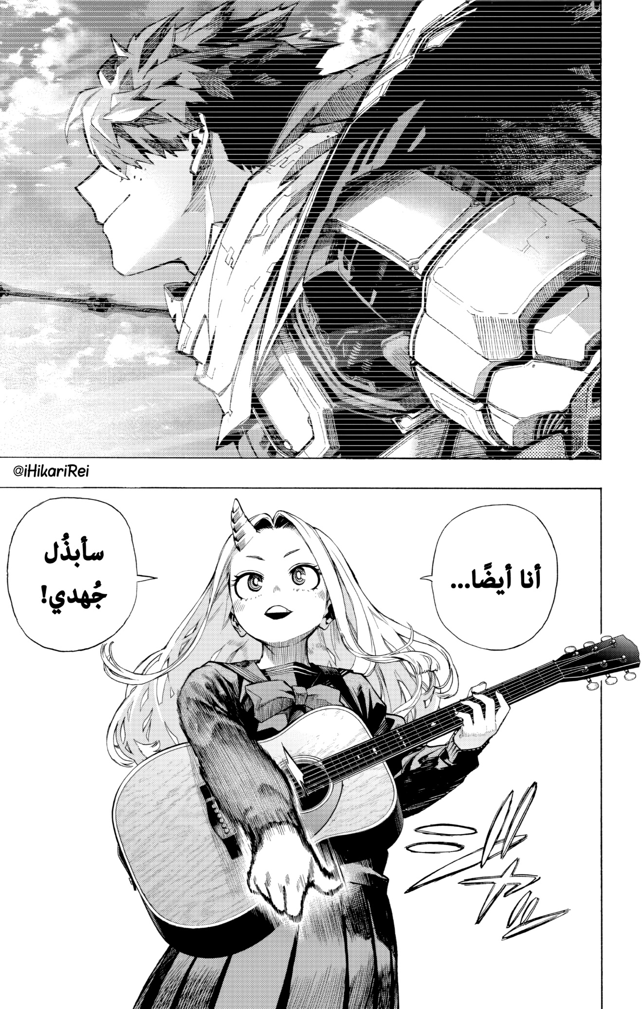 Read Boku no Hero Academia AR Manga Online