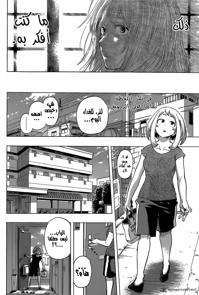 Read Boku no Hero Academia AR Manga Online