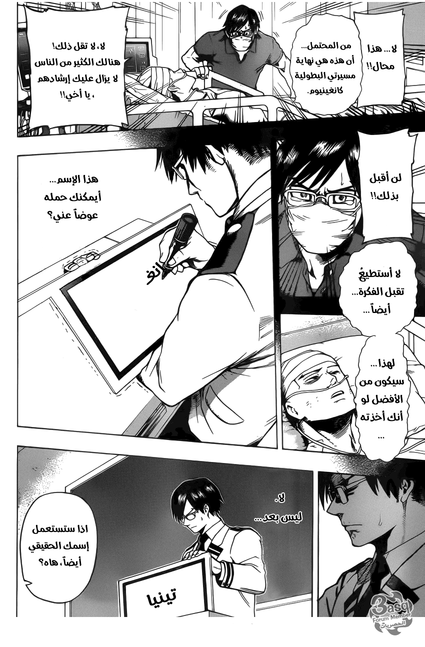 Read Boku no Hero Academia AR Manga Online