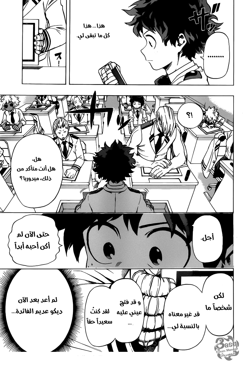 Read Boku no Hero Academia AR Manga Online