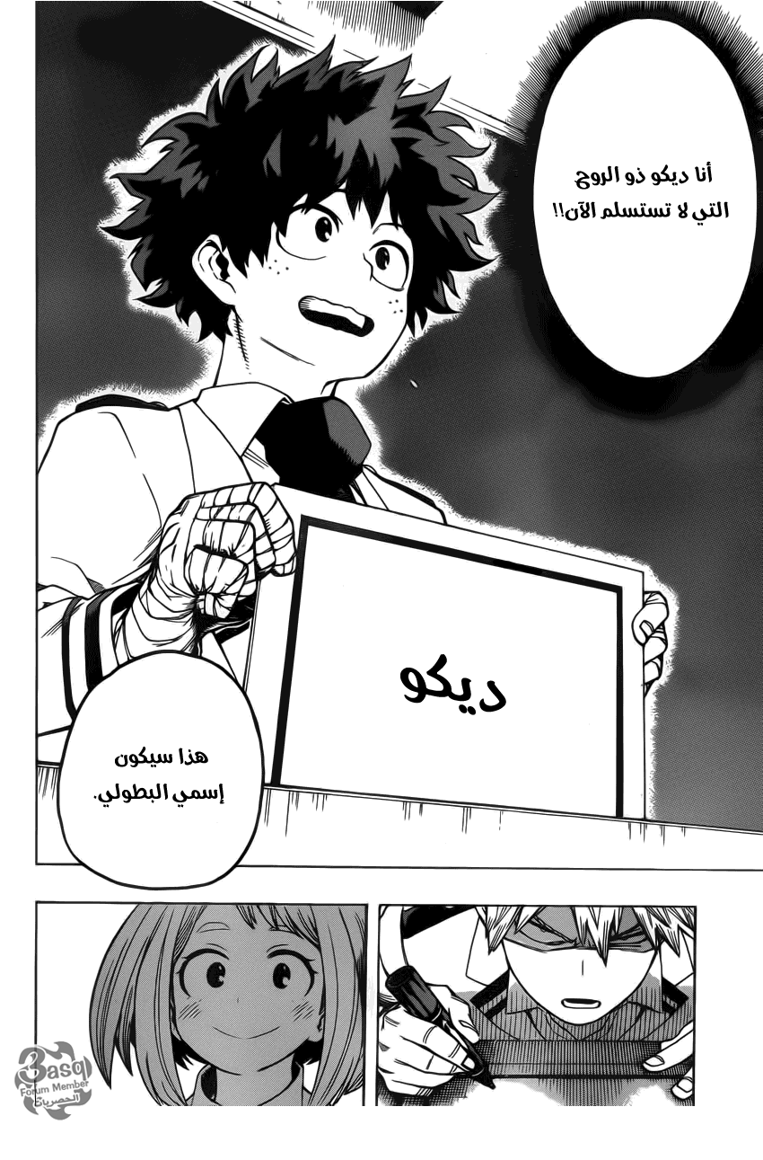 Read Boku no Hero Academia AR Manga Online