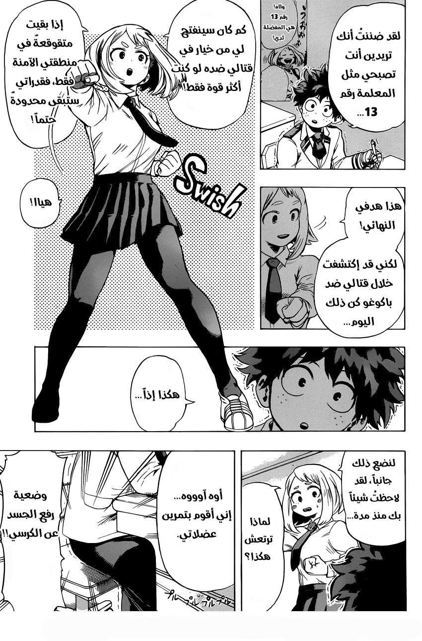 Read Boku no Hero Academia AR Manga Online