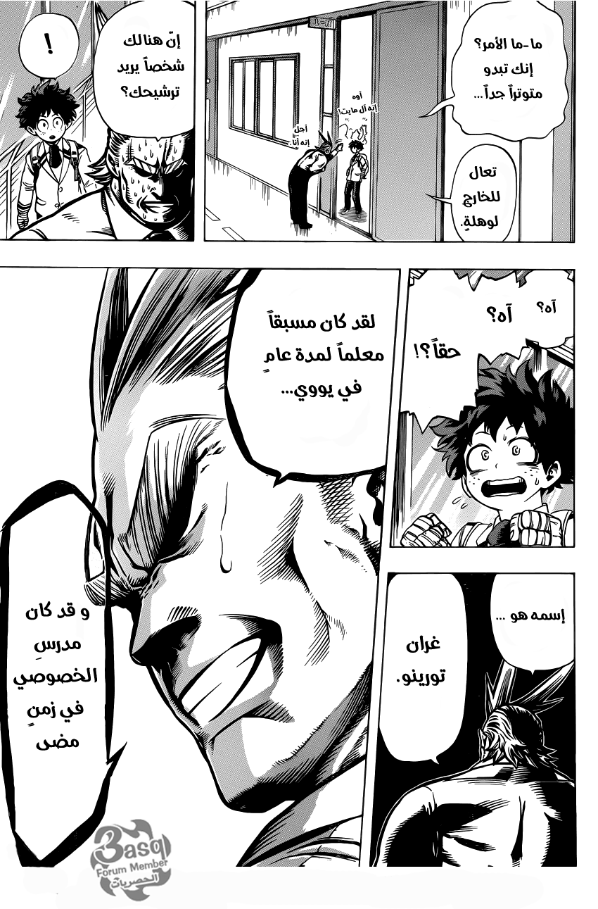 Read Boku no Hero Academia AR Manga Online