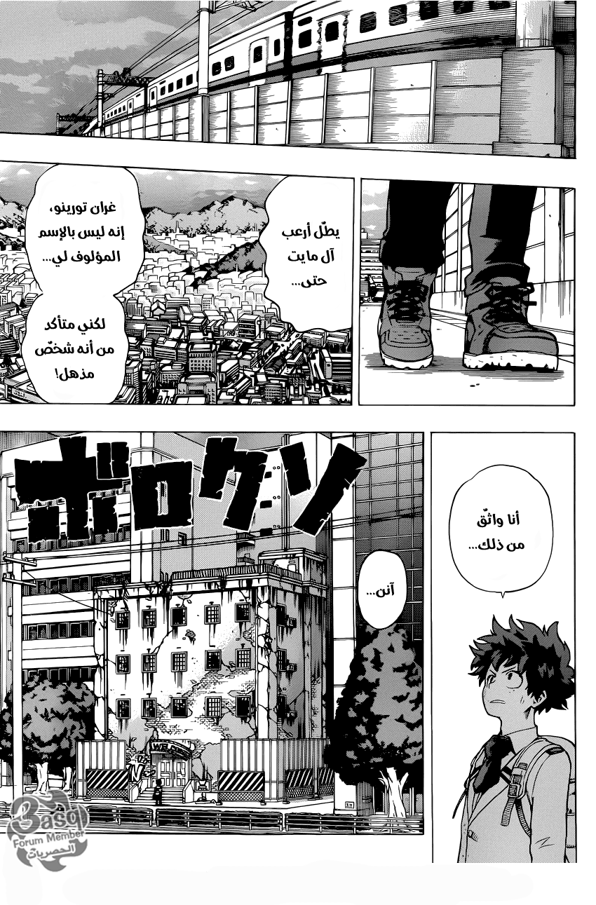 Read Boku no Hero Academia AR Manga Online