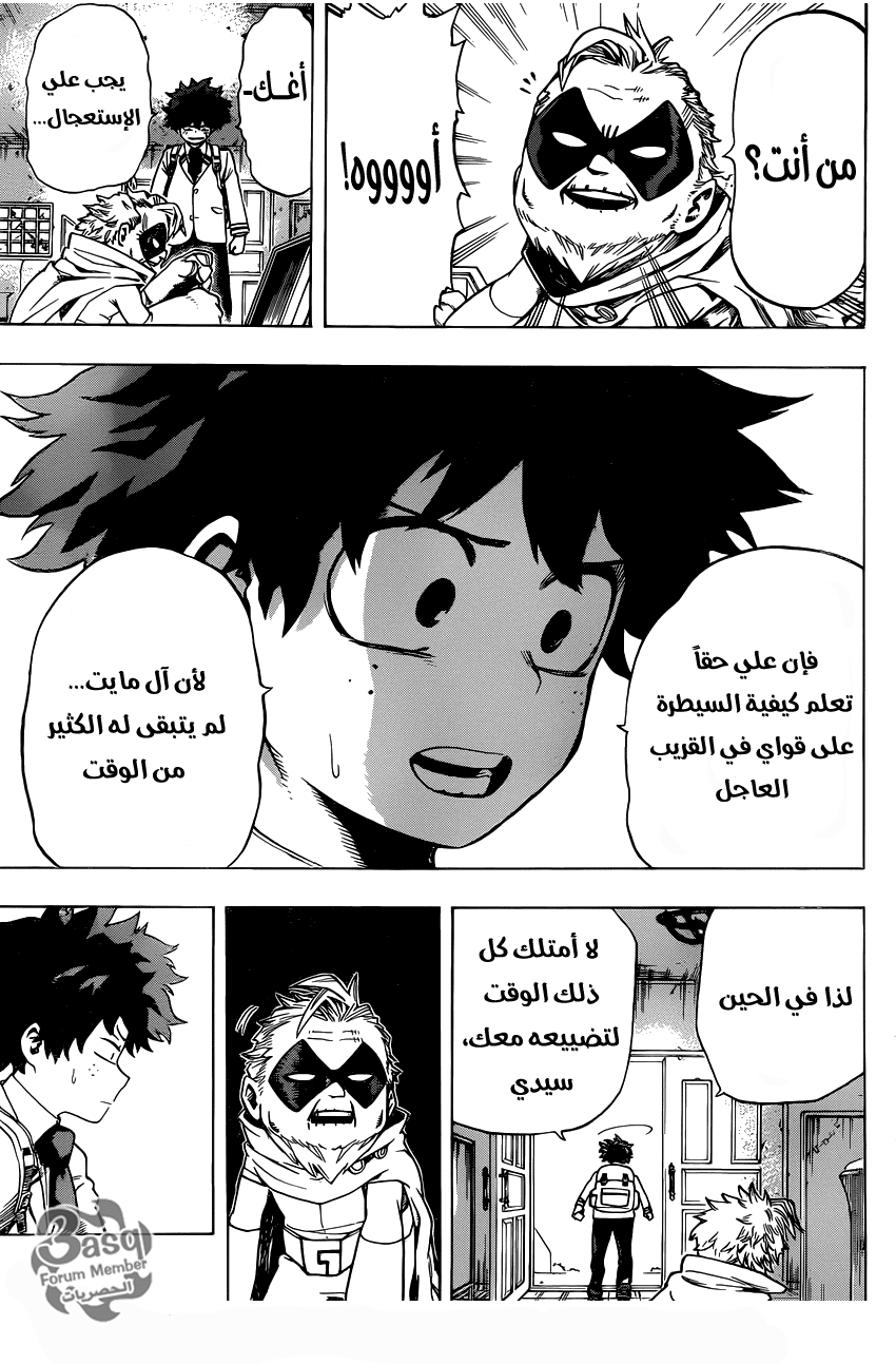 Read Boku no Hero Academia AR Manga Online