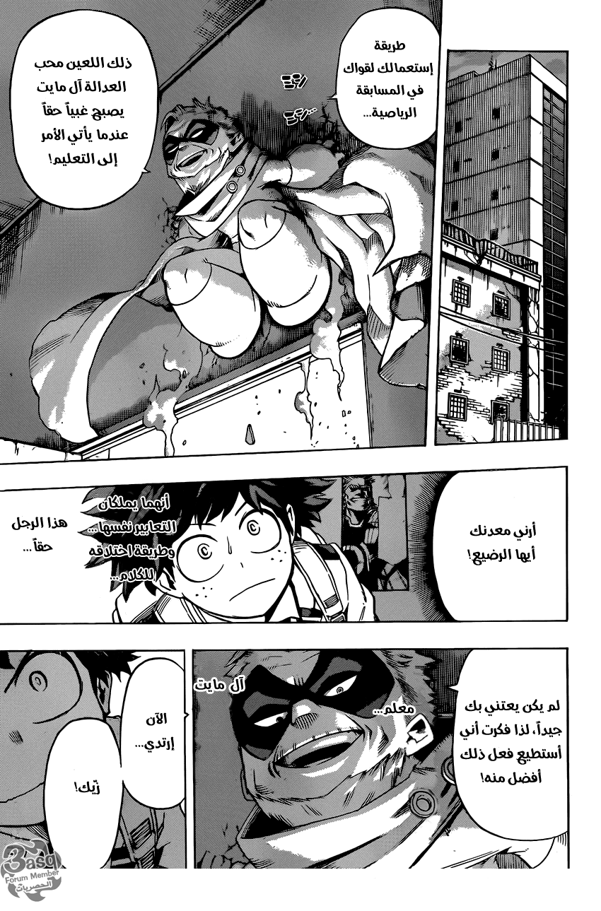 Read Boku no Hero Academia AR Manga Online
