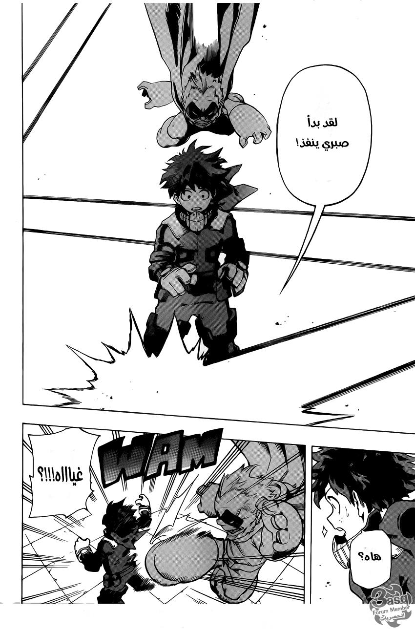 Read Boku no Hero Academia AR Manga Online