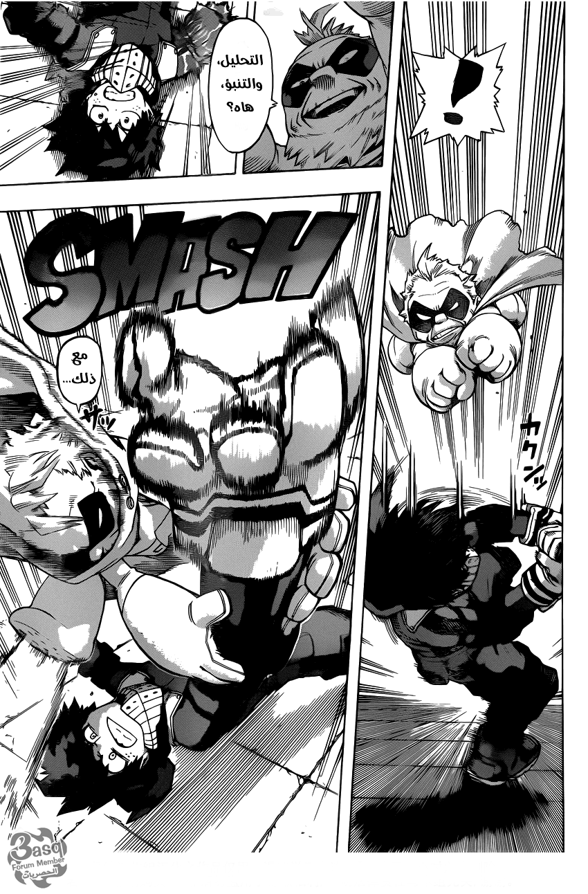 Read Boku no Hero Academia AR Manga Online