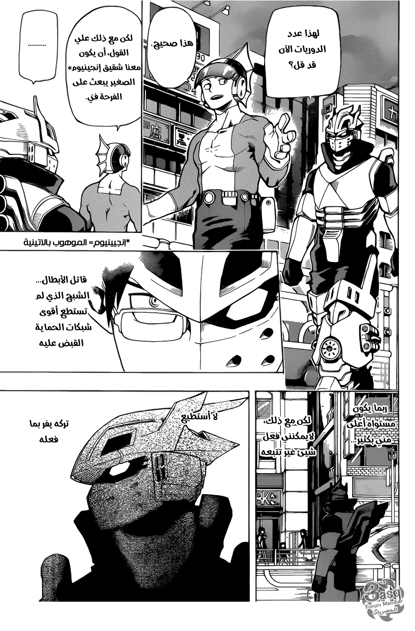 Read Boku no Hero Academia AR Manga Online