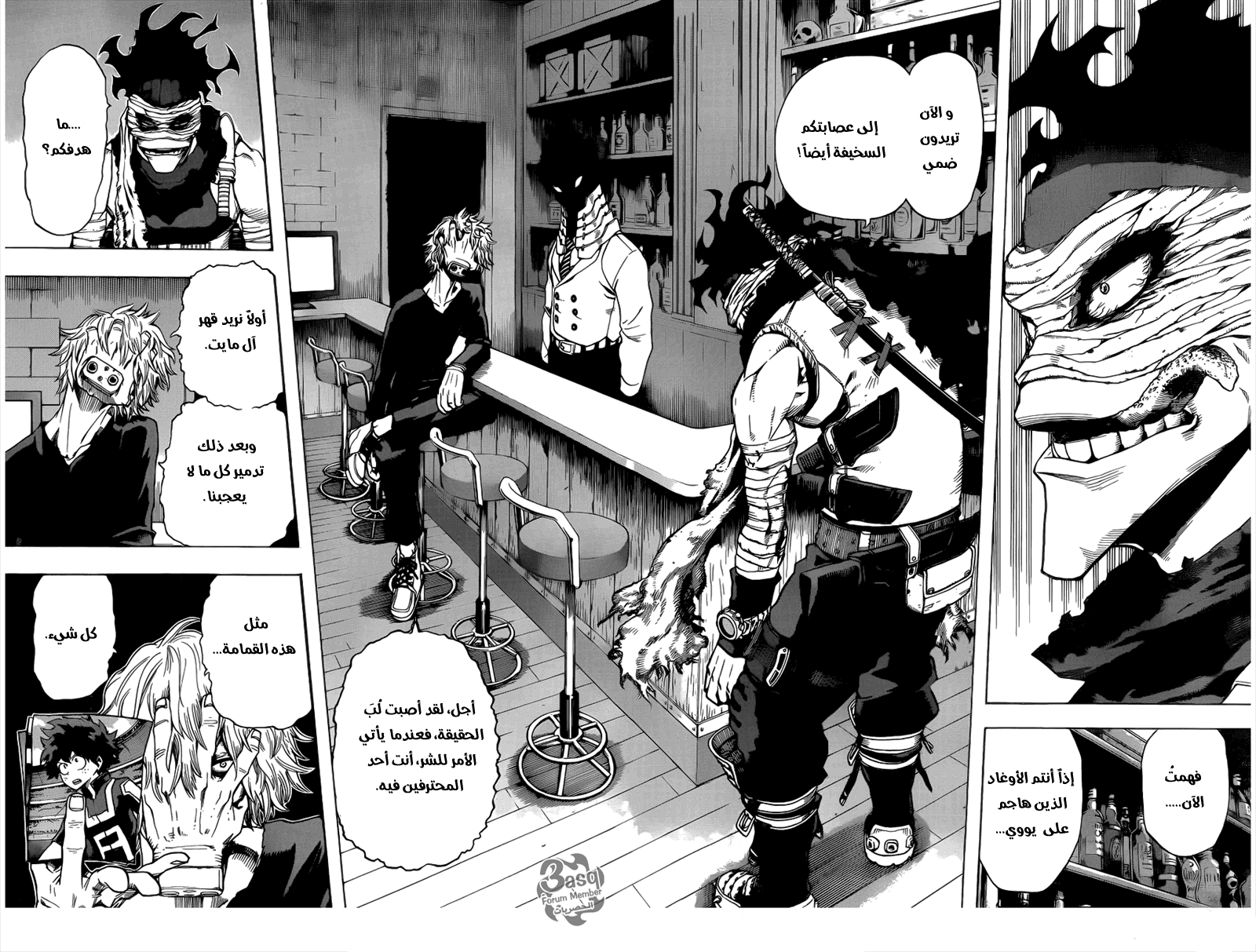 Read Boku no Hero Academia AR Manga Online