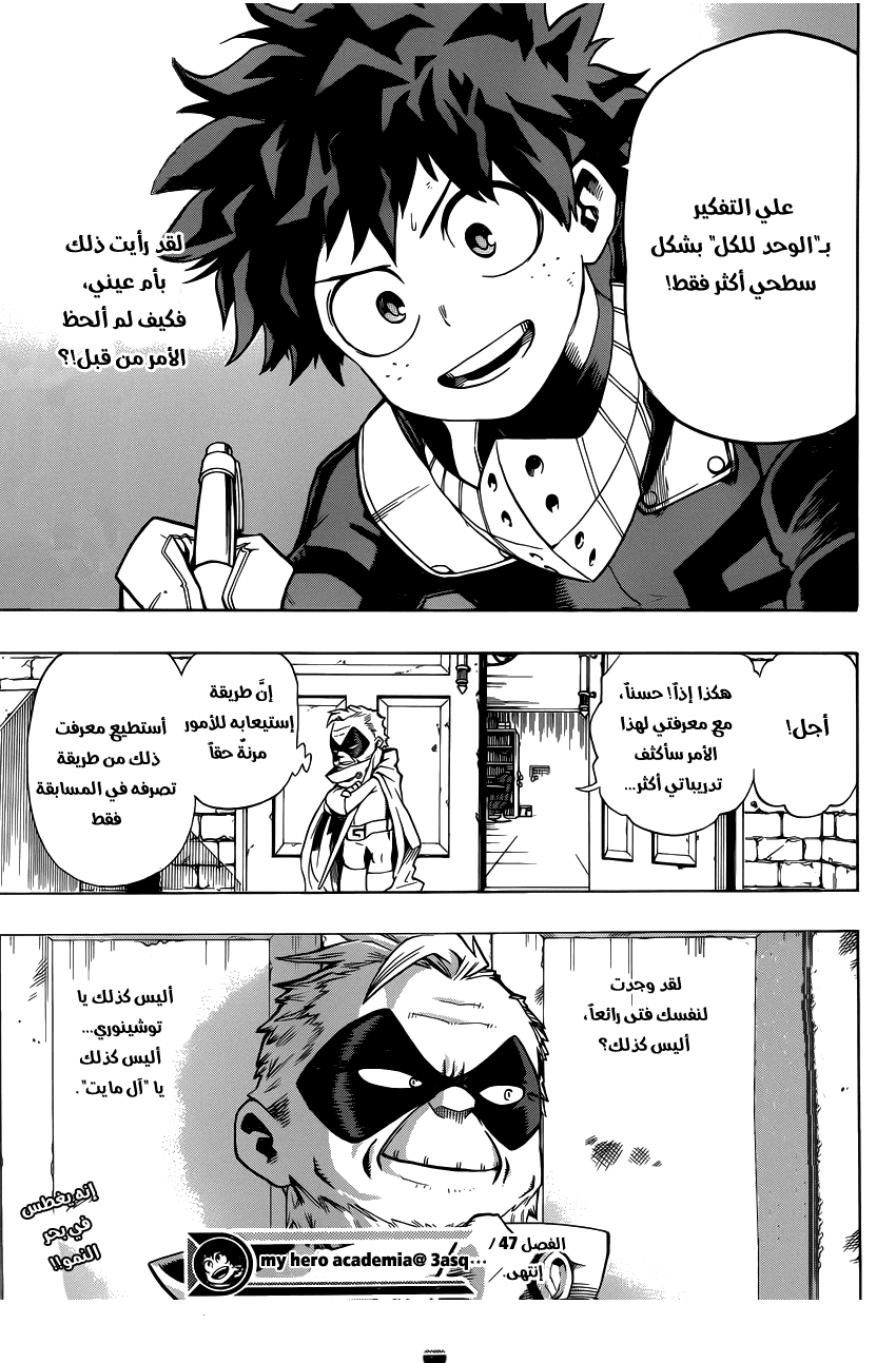 Read Boku no Hero Academia AR Manga Online