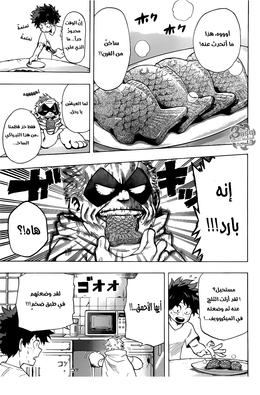 Read Boku no Hero Academia AR Manga Online