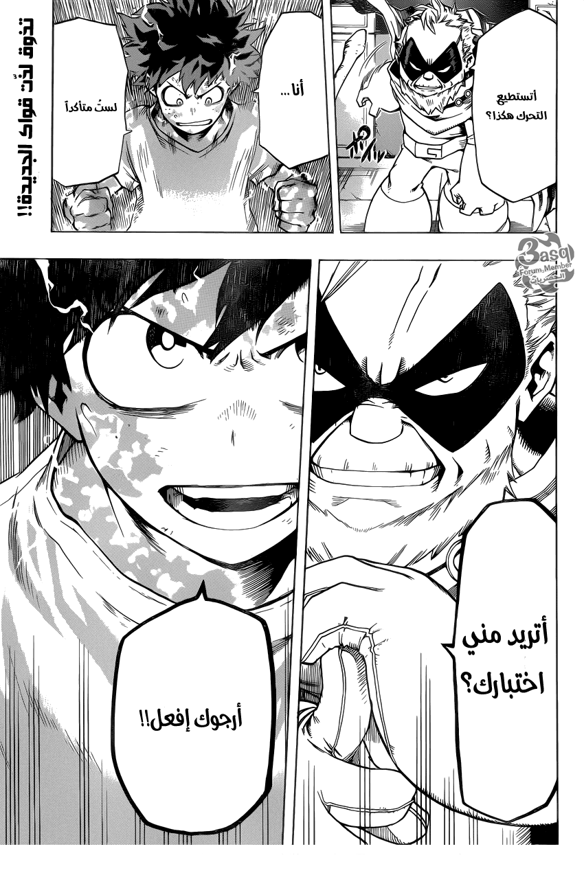 Read Boku no Hero Academia AR Manga Online
