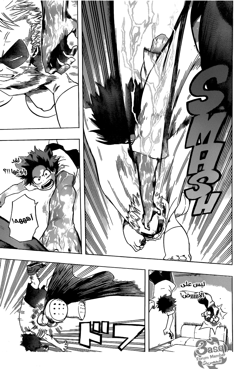 Read Boku no Hero Academia AR Manga Online