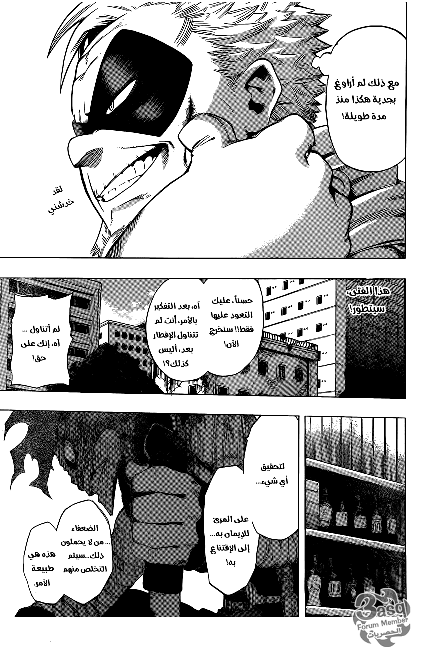 Read Boku no Hero Academia AR Manga Online