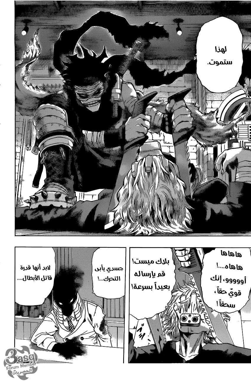 Read Boku no Hero Academia AR Manga Online