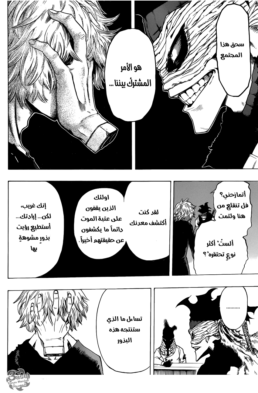 Read Boku no Hero Academia AR Manga Online