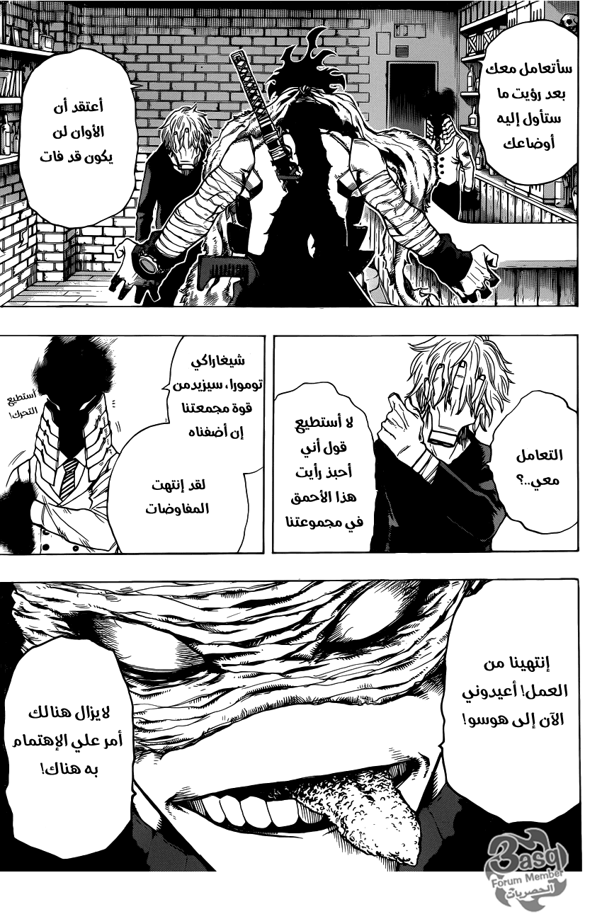 Read Boku no Hero Academia AR Manga Online