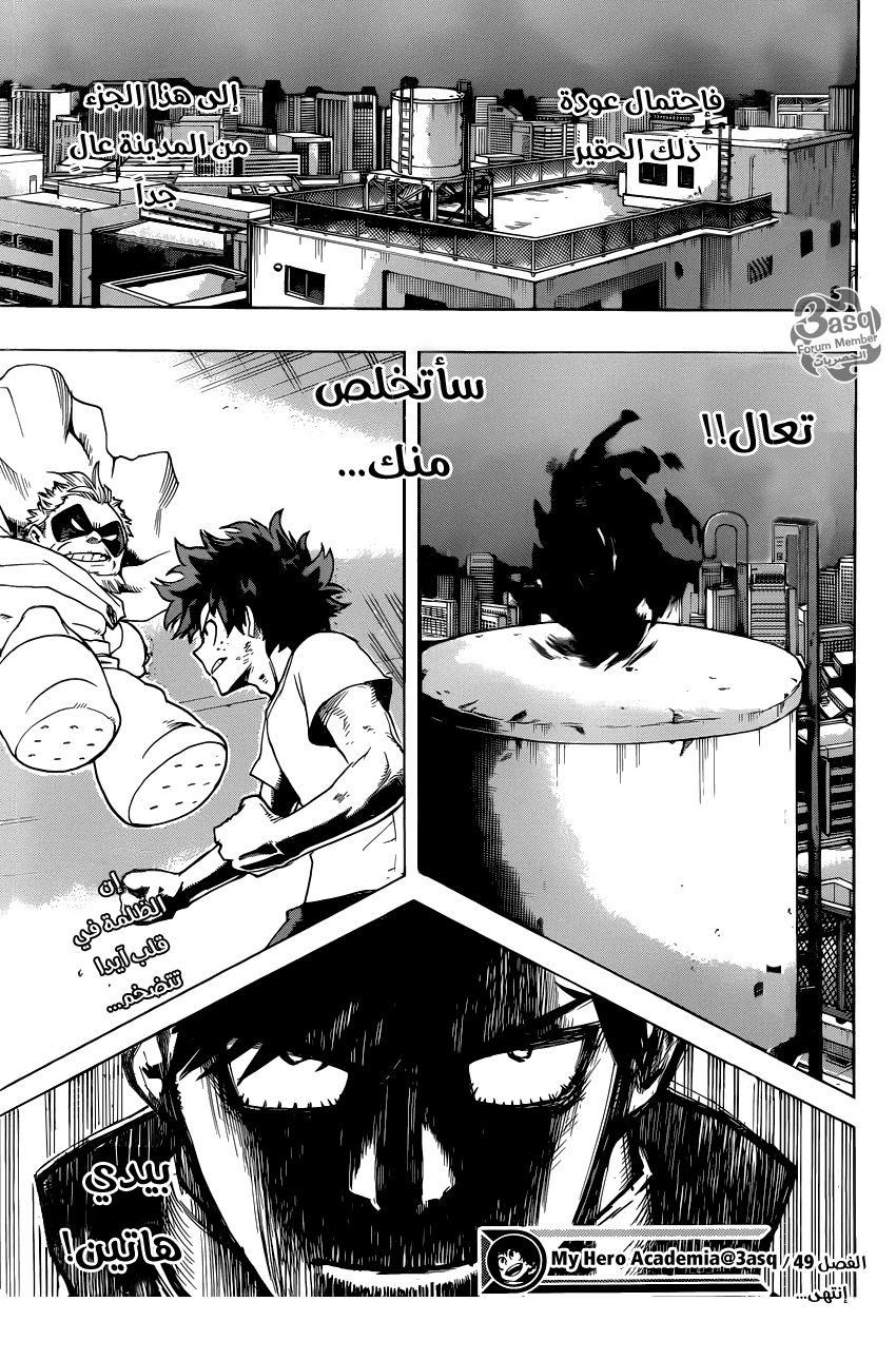 Read Boku no Hero Academia AR Manga Online