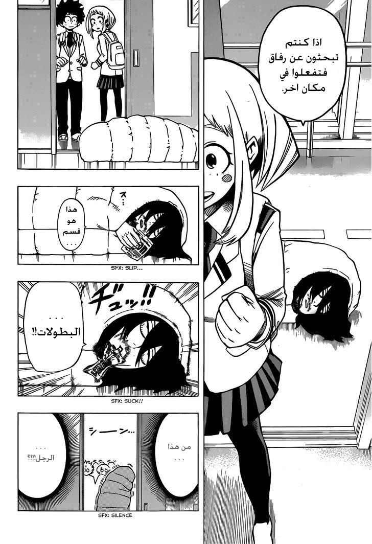 Read Boku no Hero Academia AR Manga Online