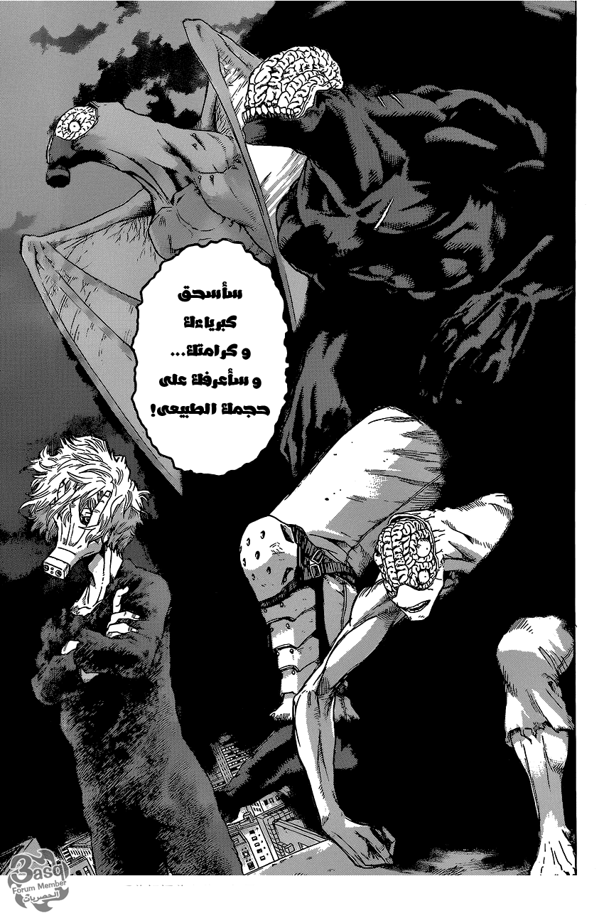 Read Boku no Hero Academia AR Manga Online