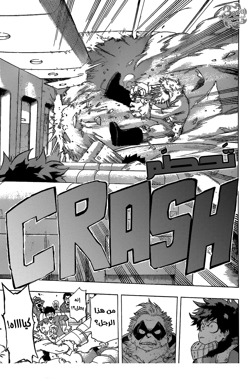 Read Boku no Hero Academia AR Manga Online
