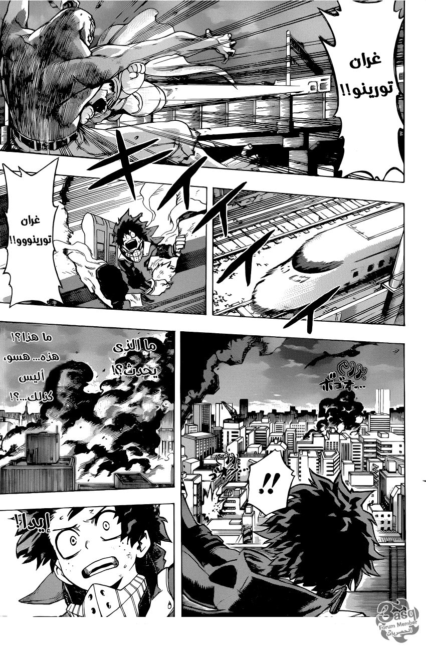 Read Boku no Hero Academia AR Manga Online