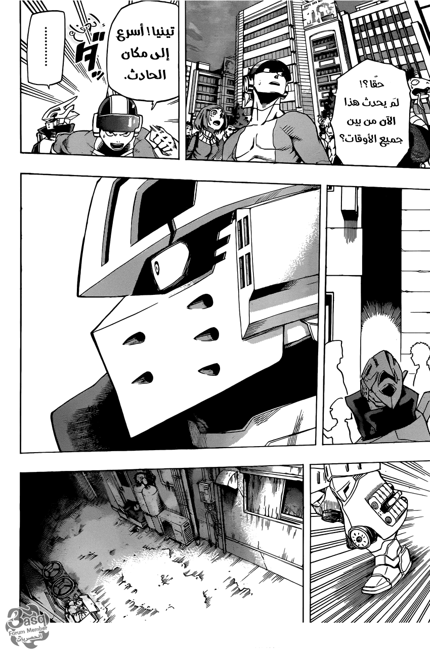 Read Boku no Hero Academia AR Manga Online