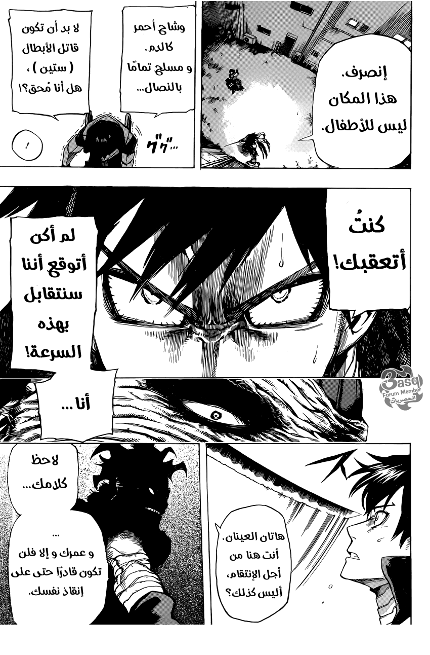 Read Boku no Hero Academia AR Manga Online