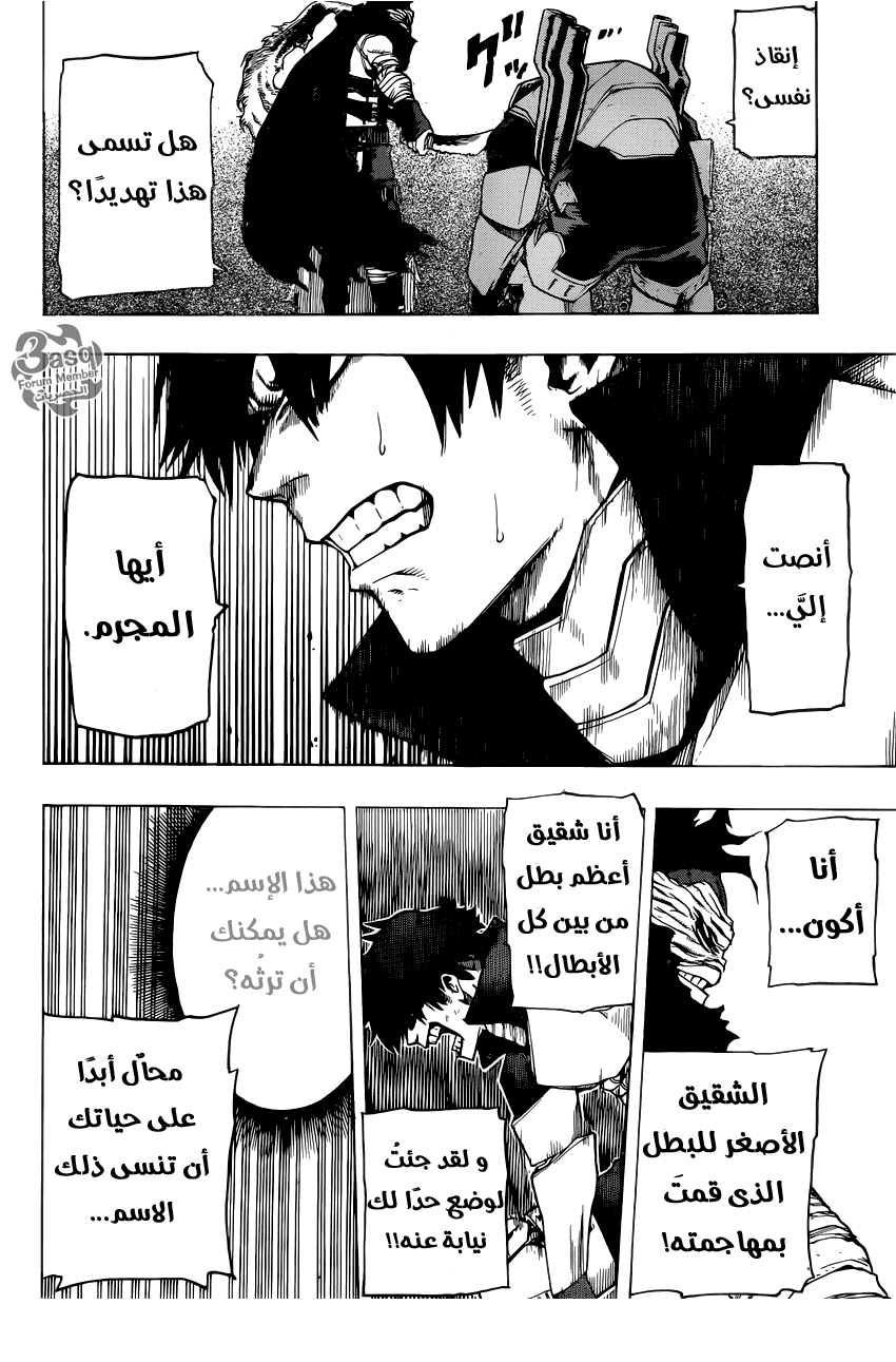 Read Boku no Hero Academia AR Manga Online