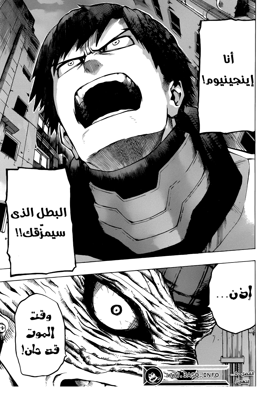 Read Boku no Hero Academia AR Manga Online