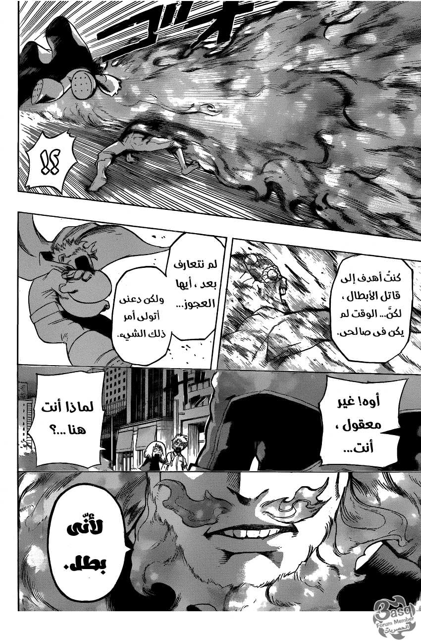 Read Boku no Hero Academia AR Manga Online