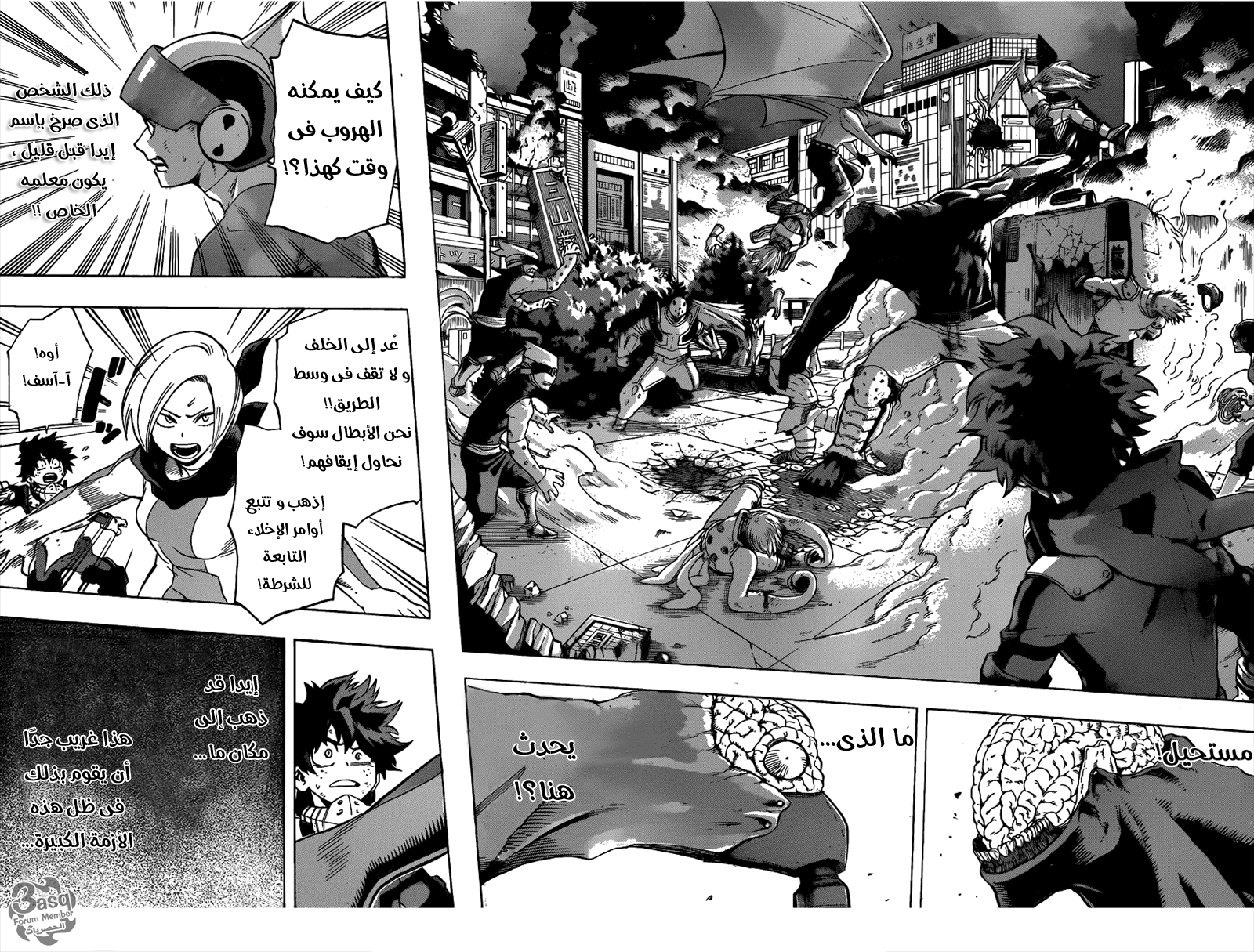 Read Boku no Hero Academia AR Manga Online