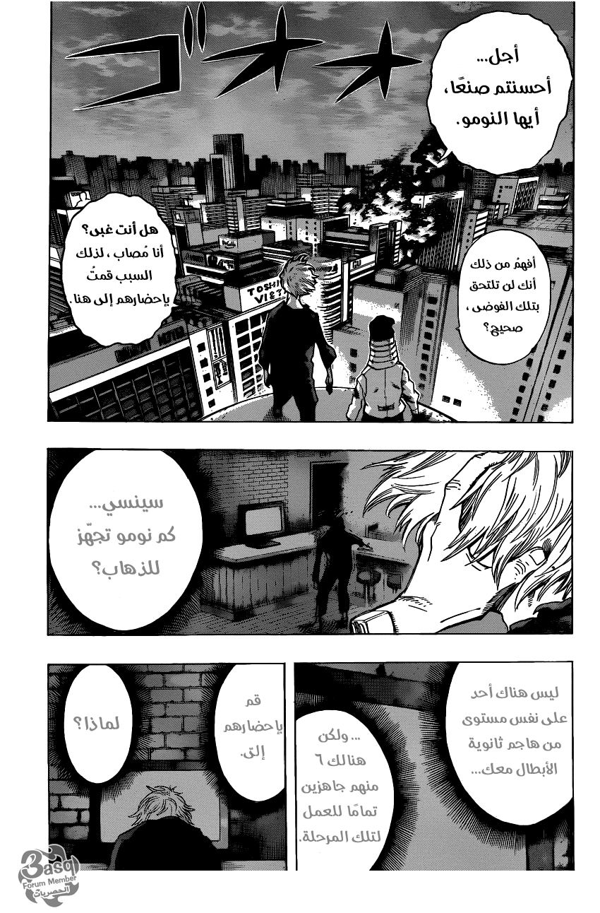 Read Boku no Hero Academia AR Manga Online