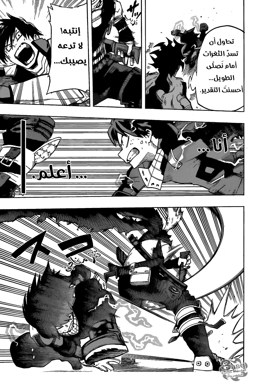 Read Boku no Hero Academia AR Manga Online
