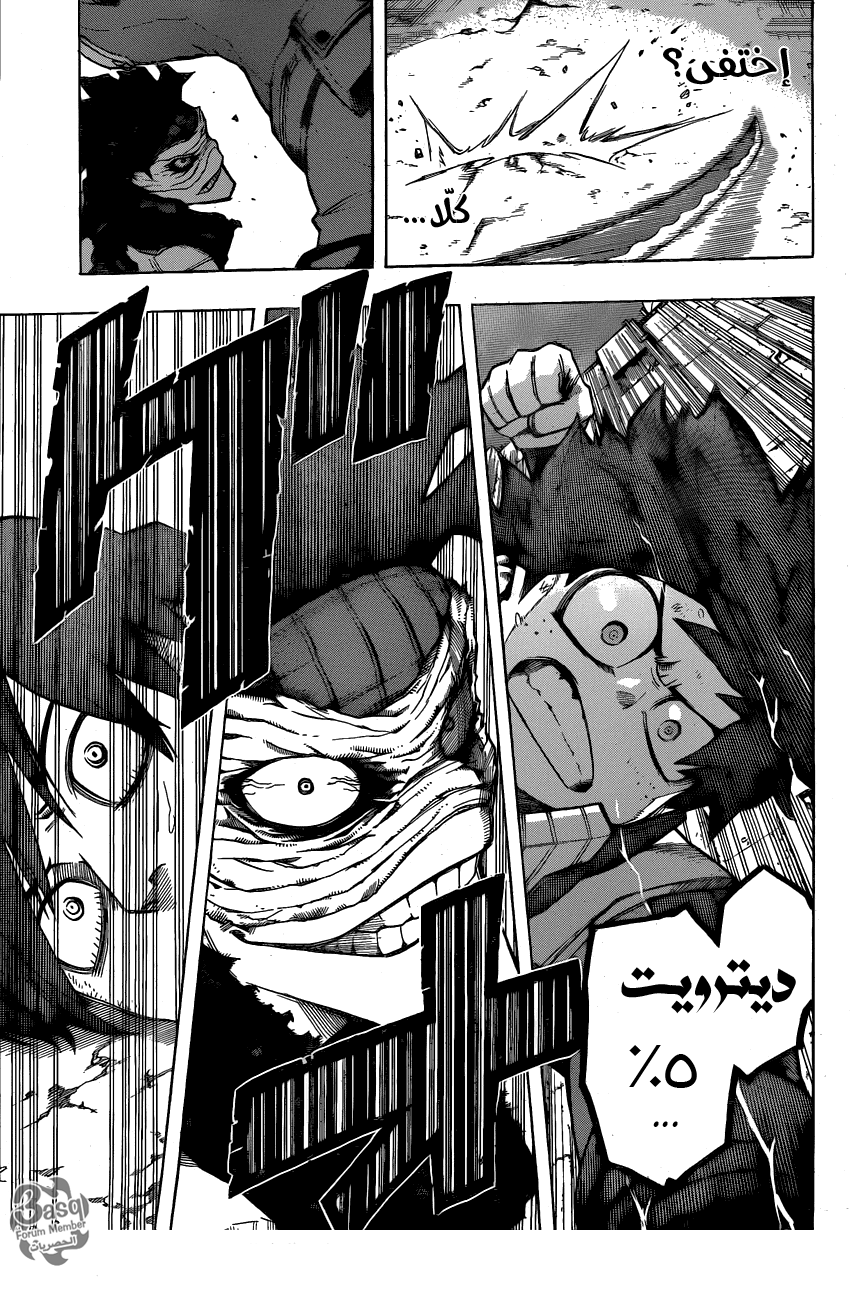 Read Boku no Hero Academia AR Manga Online