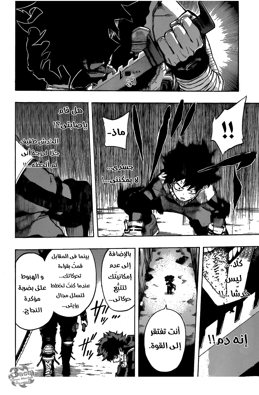 Read Boku no Hero Academia AR Manga Online