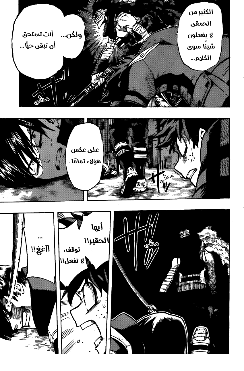 Read Boku no Hero Academia AR Manga Online