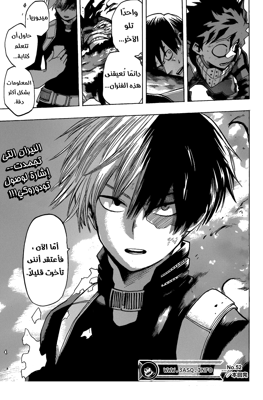 Read Boku no Hero Academia AR Manga Online