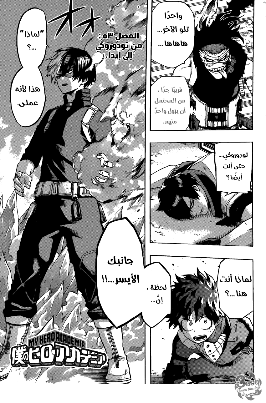 Read Boku no Hero Academia AR Manga Online
