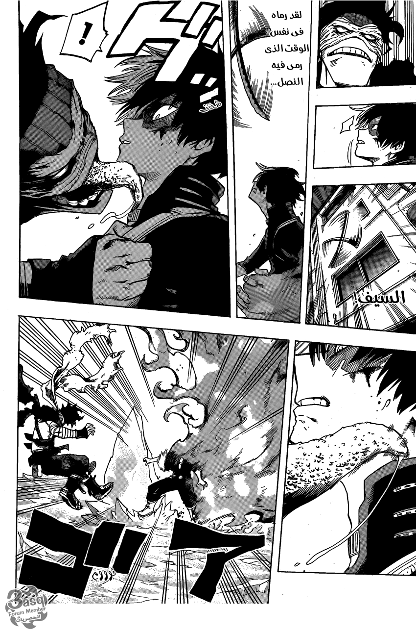 Read Boku no Hero Academia AR Manga Online