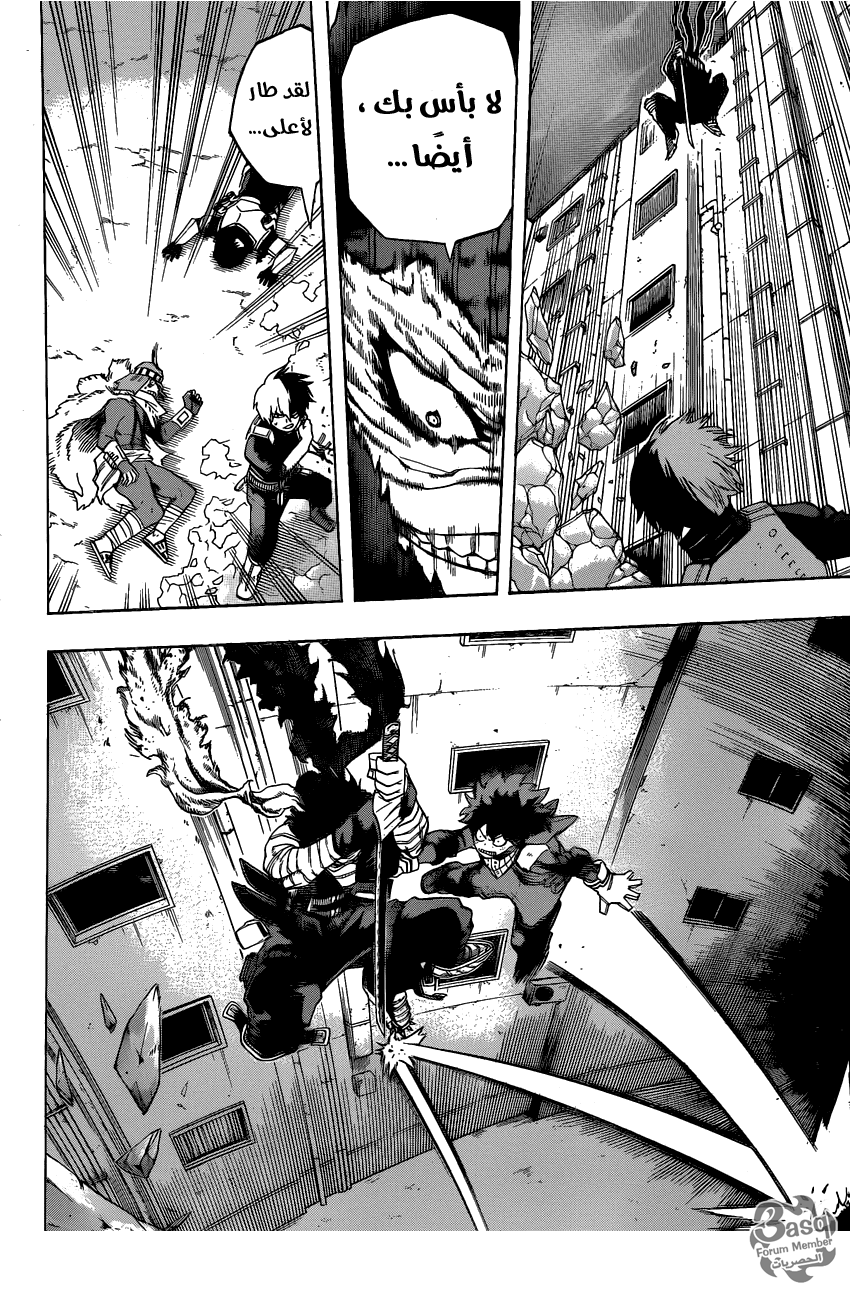 Read Boku no Hero Academia AR Manga Online