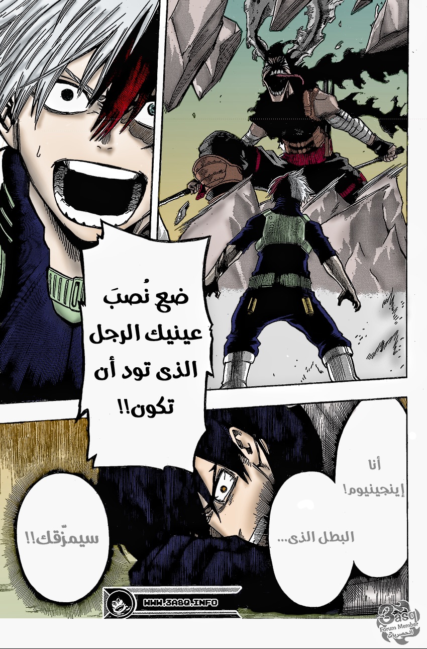 Read Boku no Hero Academia AR Manga Online