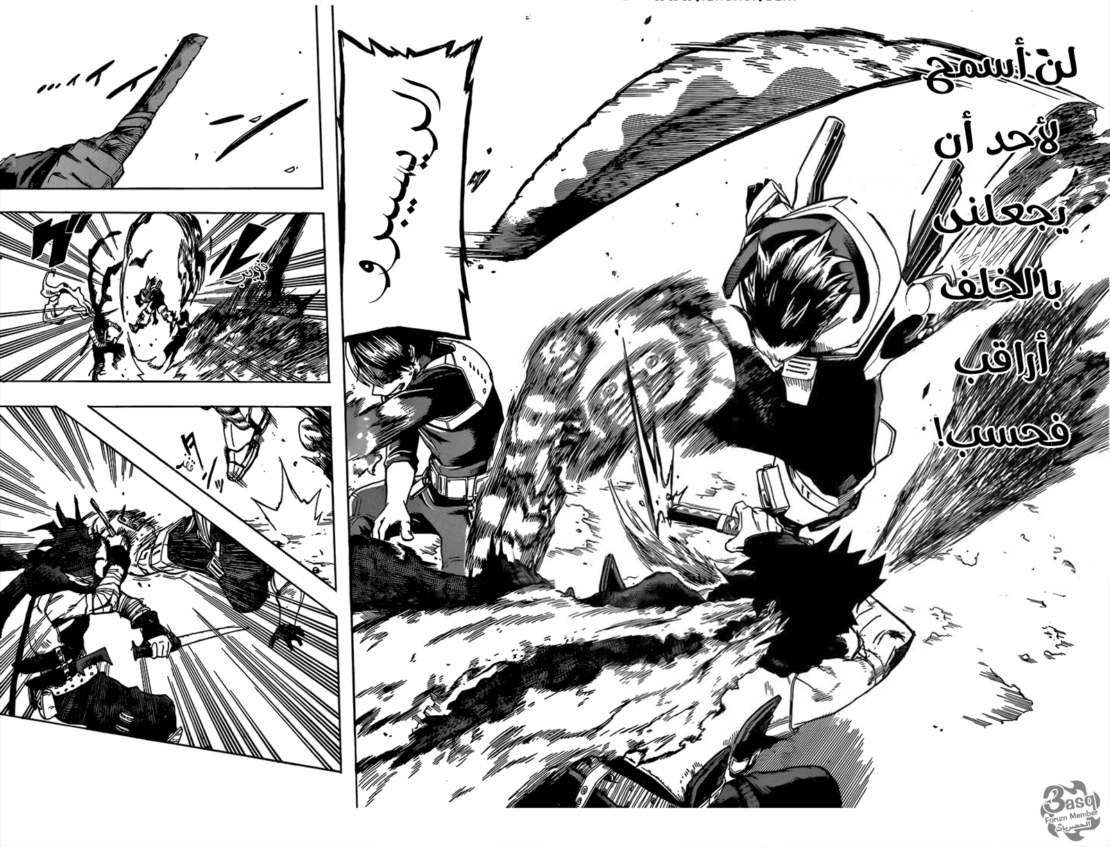 Read Boku no Hero Academia AR Manga Online