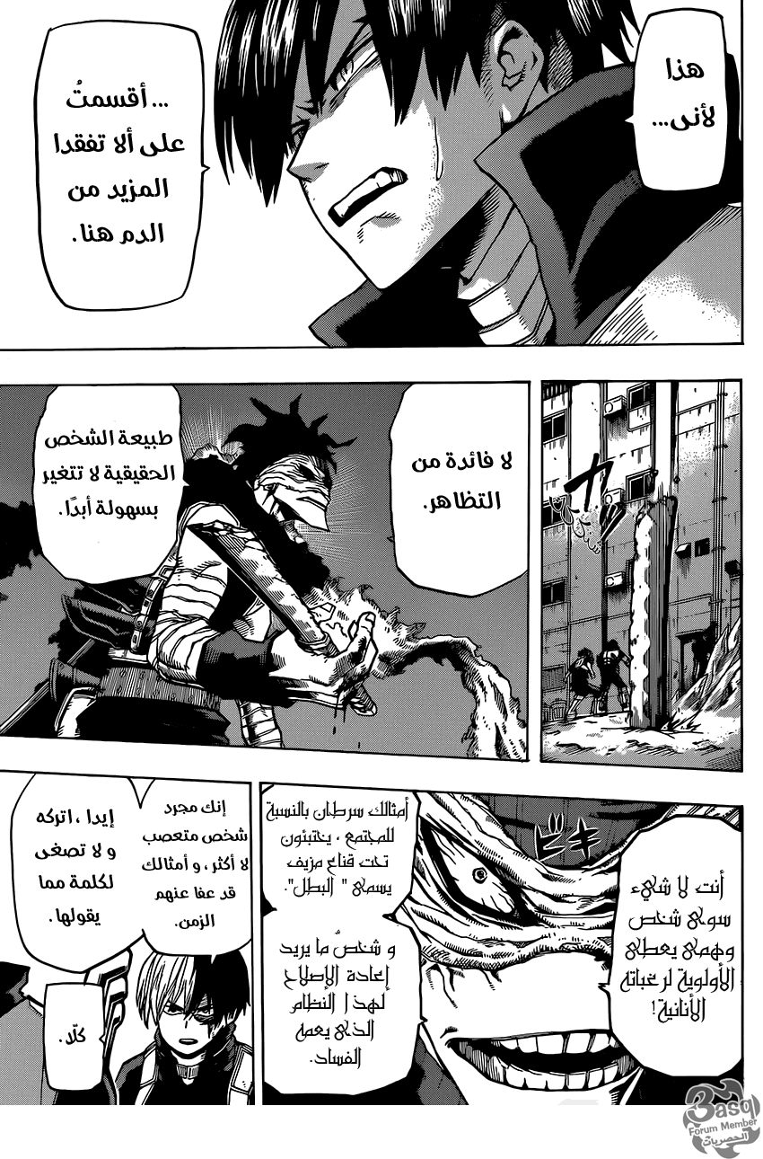 Read Boku no Hero Academia AR Manga Online